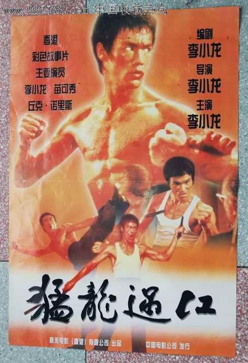 台湾国立台湾大学硕士毕业证